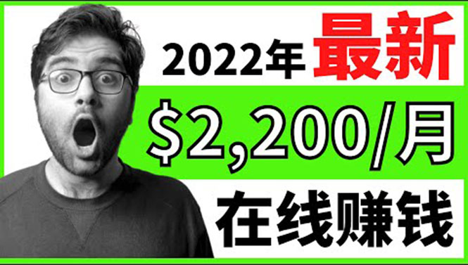 【2022在线副业】新版通过在线打字赚钱app轻松月赚900到2700美元-云网创资源站