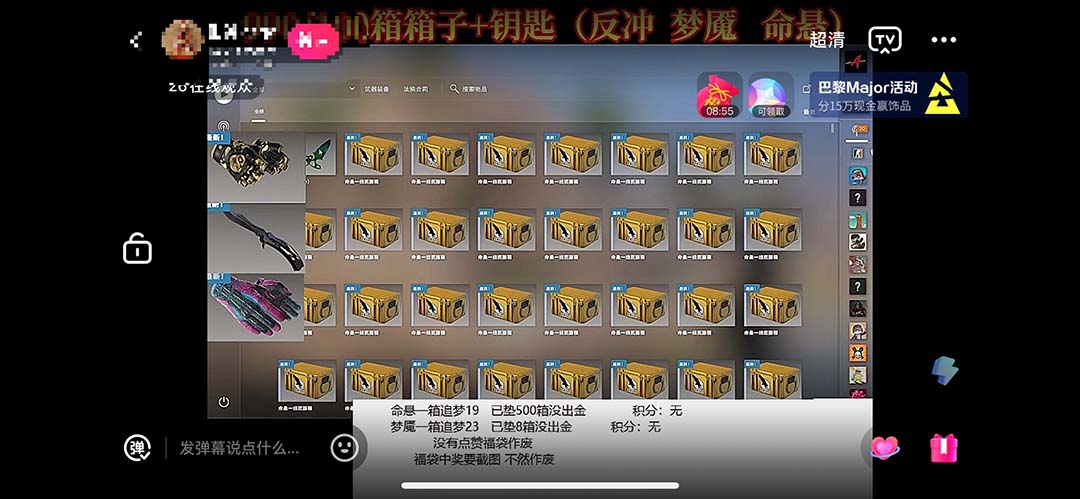 最新csgo开箱模拟直播玩法，音浪礼物收割机【开箱脚本+详细教程】-云网创资源站