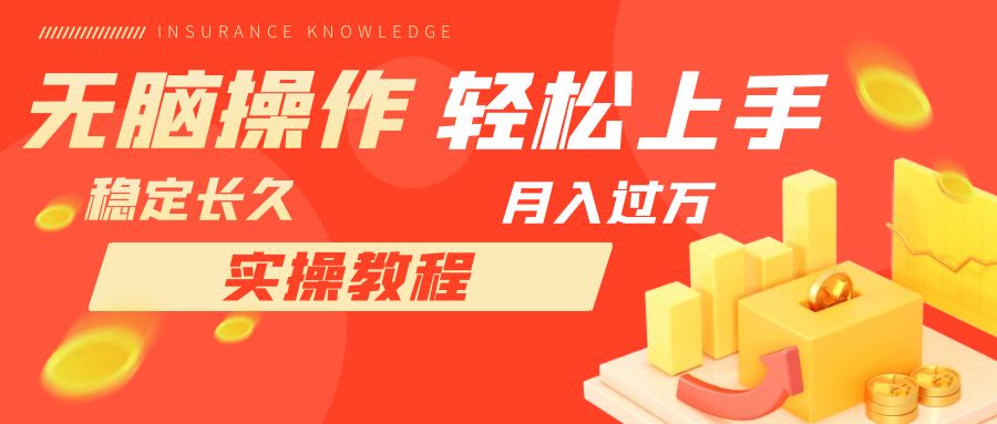 长久副业，轻松上手，每天花一个小时发营销邮件月入10000+-云网创资源站