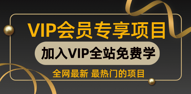 懒人项目之-利用软件全自动做腾讯引流-日引几千流量日赚200+-云网创资源站