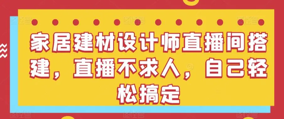 【蓝海项目】视频号创作分成计划，24年最新热门玩法，单天收益破8000+！-云网创资源站