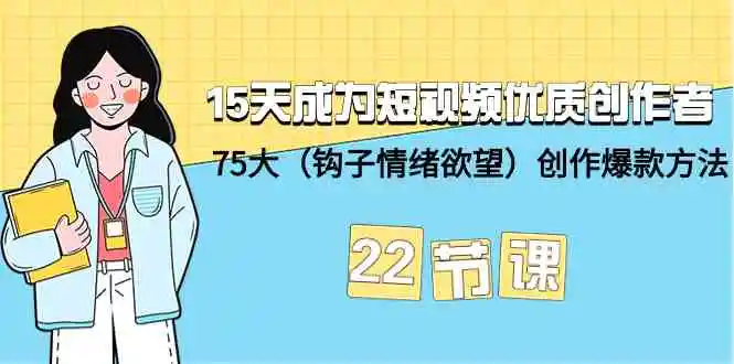 24年最新快手美女24小时无人直播 实操日入5000+时时被动收益 内部知识操…-云网创资源站