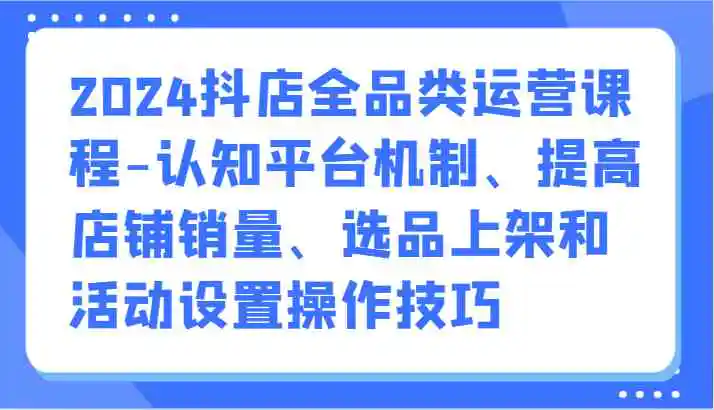 用快手号实现被动收入，一键托管代发视频，轻松推广日入3000+-云网创资源站