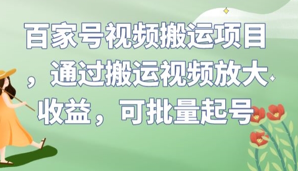 2023淘系无界引流实操课程，​小成本大流量，低价引流快速拉新收割，让你快速掌握无界突破瓶颈-云网创资源站