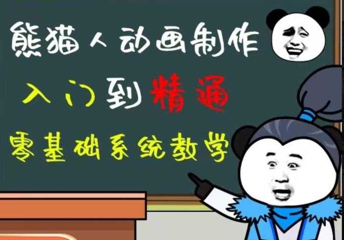 外边卖699的豆十三抖音快手沙雕视频教学课程，快速爆粉，月入10万+（素材+插件+视频）-云网创资源站