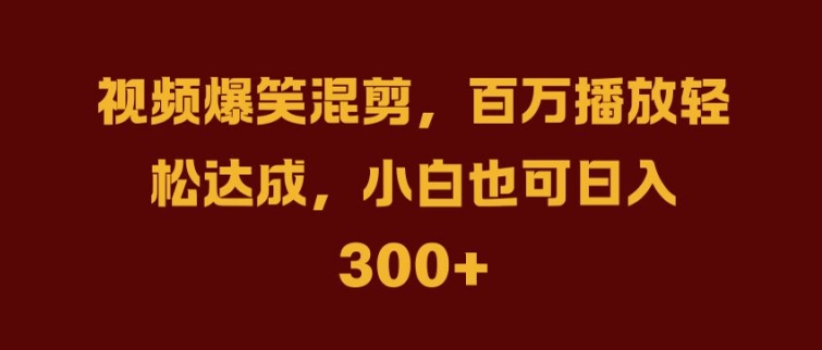 抖音AI壁纸新风潮，海量流量助力，轻松月入2W，掀起变现狂潮【揭秘】-云网创资源站