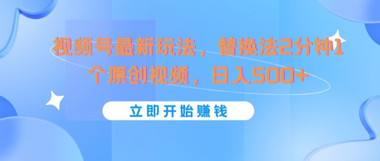 2024全新今日今日头条小跑道，0资金投入上手快-云网创资源站