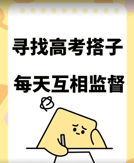 测试搭子 卖复习资料当日引流方法百那人转现900 新项目仅有这一段时间才可以冲【揭密】-云网创资源站