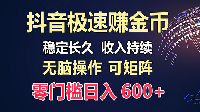 百度搜索极速云：每日手动控制，轻轻松松收益300 ，适合新手！-云网创资源站