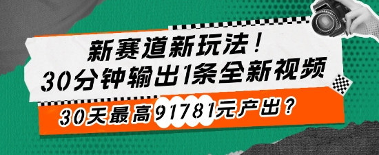 不发朋友圈、不打电话，每天回家30min，运送这一，1个月多搞6127.76?-云网创资源站